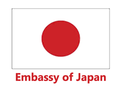 Embassy of Japan logo ANE